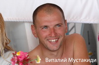 Виталий Мустакиди (инструктор по кайту, шейпер досок)